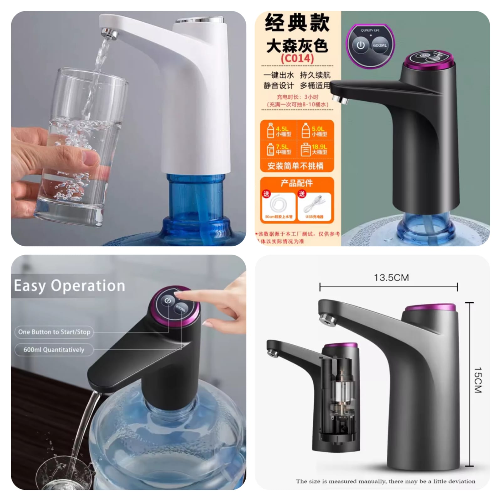 Portable USB Rechargeable Water Dispenser Pump for 5 Gallon Bottles - Pakistan
