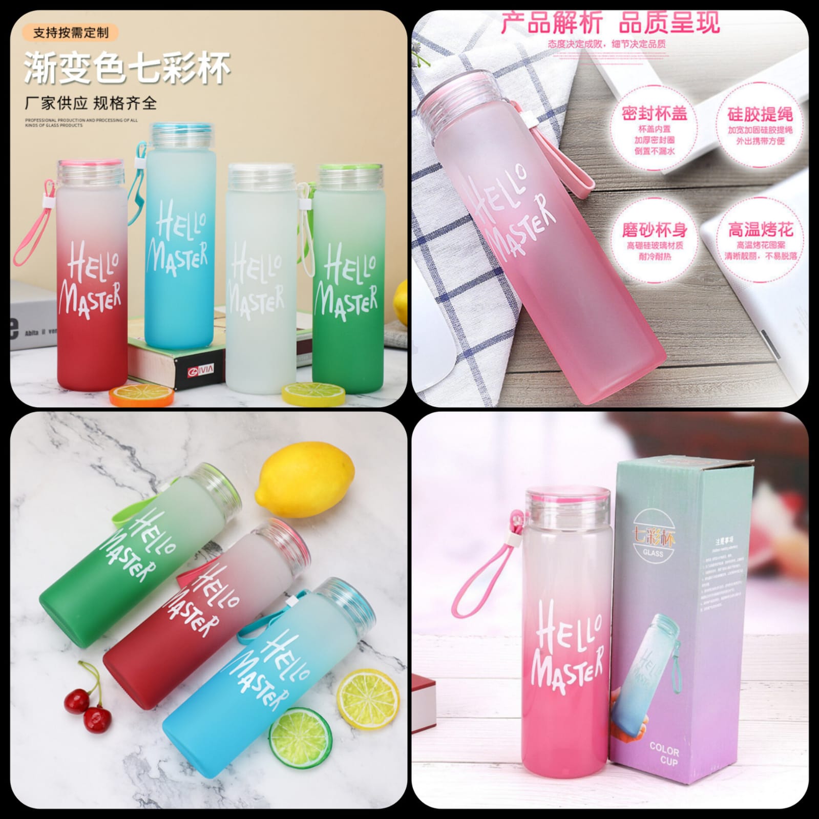 Hello Master Glass Water Bottle